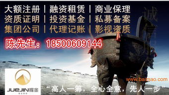 一站式办理北京影视文化公司影视资质与摄制服务全攻略